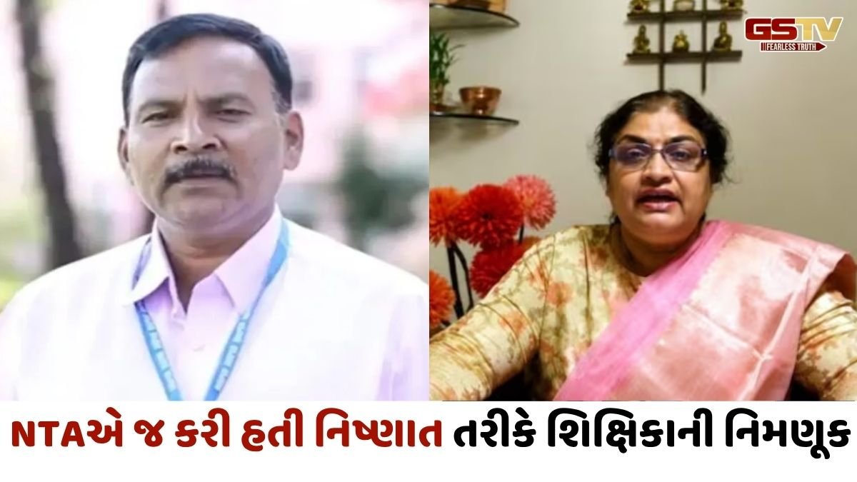 NEET પેપરલીકમાં CBIની મોટી કાર્યવાહી, NTA પેનલની શિક્ષિકાની ધરપકડ