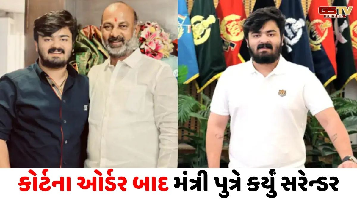 કેન્દ્રીય મંત્રી બંદી સંજયના પુત્ર ભગીરથનું હાઈડ્રામા વચ્ચે આત્મસમર્પણ,  POCSO કેસમાં કોર્ટે જેલમાં મોકલ્યો