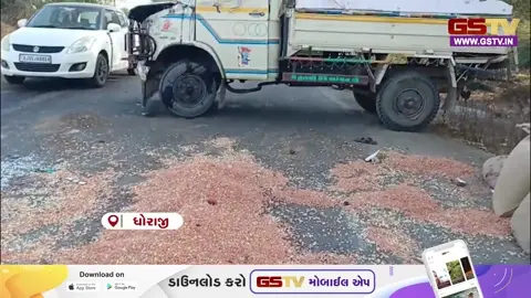 VIDEO/ ધોરાજી-જામકંડોરણા વચ્ચે ગંભીર અકસ્માત:  5 લોકોને ગંભીર ઇજા