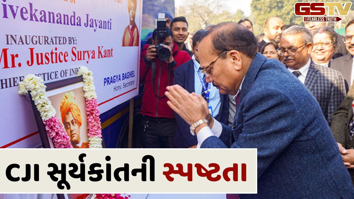 ચીફ જસ્ટિસ (CJI) સૂર્યકાંતે બેરોજગાર યુવાનોની સરખામણી વંદા સાથે કરવાના અહેવાલો પર આપી મોટી સ્પષ્ટતા