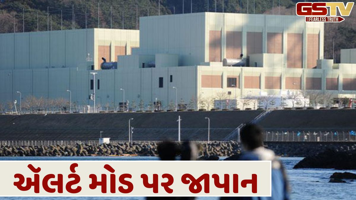 જાપાનમાં ન્યુક્લિયર પ્લાન્ટમાં રેડિયોએક્ટિવ સ્ટીમ લીક થતાં ધ્રાસકો, માત્ર ચાર દિવસ પહેલા જ શરૂ થયેલું રિએક્ટર બંધ