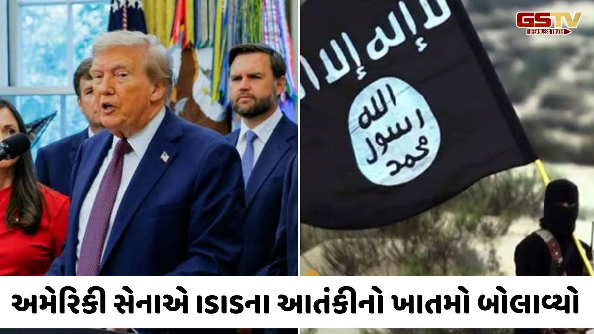 આફ્રિકાના જંગલોમાં અમેરિકી સેનાનું સ્પેશિયલ ઓપરેશન, ISISનો ગ્લોબલ કમાન્ડર ઠાર