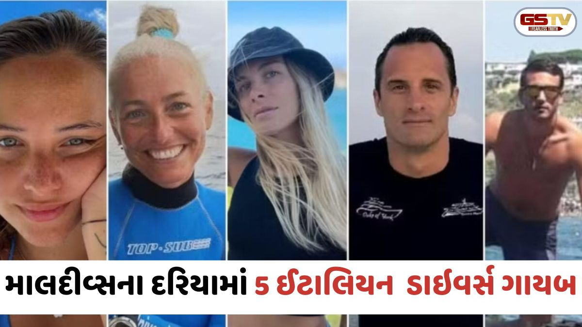 માલદીવ્સ ડાઇવિંગ દુર્ઘટના: 164 ફૂટ ઊંડી દરિયાઈ ગુફામાં સંશોધન કરવા ગયેલા 5 ઈટાલિયન ડાઇવર્સ ગાયબ