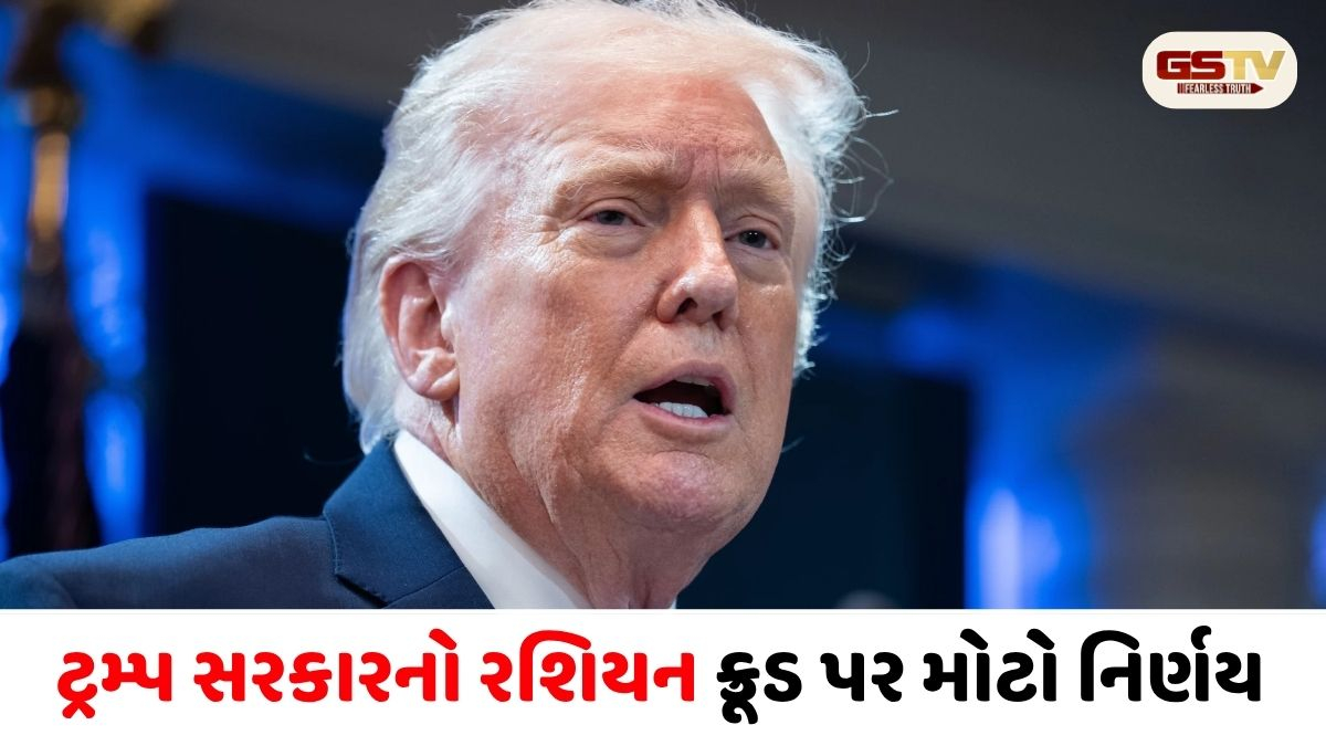 હોર્મુઝ સંકટ વચ્ચે મોંઘવારીનો નવો આંચકો: અમેરિકાએ રશિયન તેલ ખરીદવાની છૂટ ન આપી