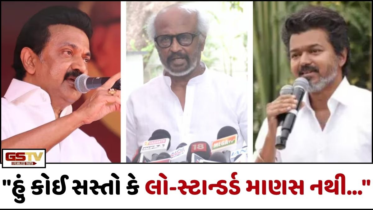 "હું કોઈ લો-સ્ટાન્ડર્ડ માણસ નથી...", સ્ટાલિન સાથેની મુલાકાત બાદ કેમ ભડક્યા રજનિકાંત?