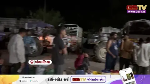 VIDEO: Devbhoomi Dwarka / ખંભાળિયામાં ડીઝલનો પૂરતો જથ્થો ન મળતા હાલાકી, ખેડૂતો કલાકો સુધી લાઈનોમાં ઊભા રહેવા મજબૂર