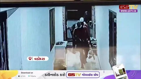 VIDEO: વડોદરા શહેરના વડસરમાં ચોર ટોળકીનો આતંક, બે મકાનોને નિશાન બનાવી 8 લાખની મતાની ચોરી