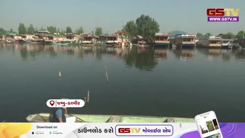 VIDEO: ગરમીથી બચવા પ્રવાસીઓ કાશ્મીર તરફ વળ્યા, 4 લાખથી વધુ લોકોએ લીધી મુલાકાત, 'શિકારા કાર્નિવલ' બન્યું આકર્ષણનું કેન્દ્ર