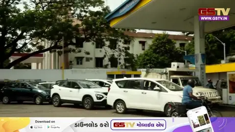 VIDEO: CNG ગેસની કિંમતમાં વધારો, વાહનવ્યવહાર સહિત જીવનજરૂરી ચીજવસ્તુઓના ભાવ પર પણ પડશે અસર