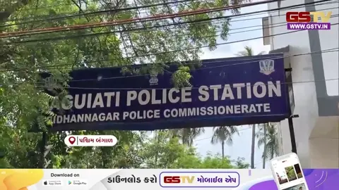 VIDEO/ બિલ્ડર પાસે ખંડણી માંગવા અને મારામારીના આરોપમાં TMC નેતાની ધરપકડ