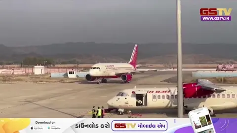 VIDEO: Delhi સરકારનો મોટો નિર્ણય; એવિએશન ટર્બાઇન ફ્યુઅલ પરનો વેટ 25%થી ઘટાડીને 7% કરાયો