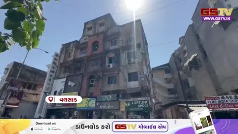 VIDEO: Valsad / પ્રતિષ્ઠિત ઇન્સ્ટિટ્યૂટમાં ₹9.50 લાખની ઉચાપત કરનાર માર્કેટિંગ એજન્ટ ઝડપાયો