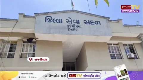 VIDEO: Narmada / રાજપીપળા સંકલન બેઠક; પક્ષભેદ ભૂલી ભાજપ-આપના નેતાઓ અધિકારીઓ પર વરસ્યા, લોકપ્રશ્નો મુદ્દે કરી ઉગ્ર રજૂઆત