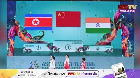 VIDEO/ એશિયન વેઇટલિફ્ટિંગ : સંજનાએ બ્રોન્ઝ જીતીને ગાંધીનગરમાં ભારતનું નામ રોશન કર્યું
