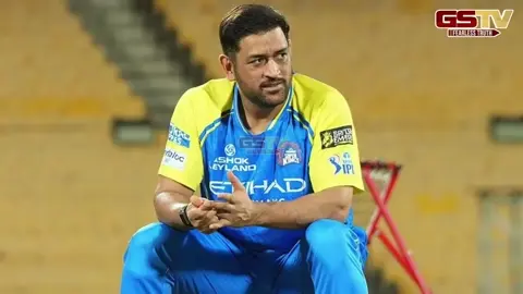 VIDEO: શું CSK માટે જાણી જોઈને નથી રમી રહ્યો એમએસ ધોની? તેની ફિટનેસ અંગે થયો ચોંકાવનારો ખુલાસો