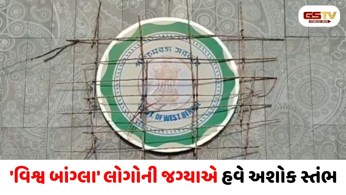મમતા સરકારની ઓળખ જ શુભેન્દુ અધિકારીએ ભૂંસી કાઢી, વ્યક્તિગત લોગો સરકારી પ્રતીક ન હોઈ શકે