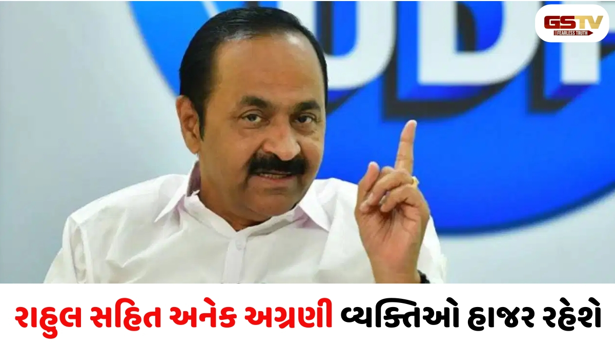 કેરળમ: વી.ડી. સતીશન કાલે મુખ્યમંત્રી તરીકે  લેશે શપથ, 20 ધારાસભ્યો પણ મંત્રી બનશે