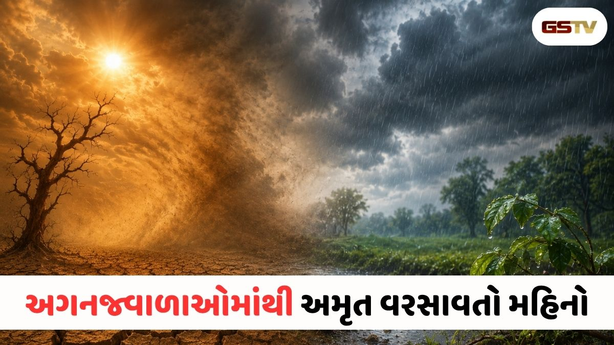 Ravi Purti : જેઠની આકરી આંધીઓમાં છુપાયેલો રાજીપો: કેમ જેઠની કઠોર કસોટી જ પૃથ્વી પર અષાઢી મેઘ લાવે છે?
