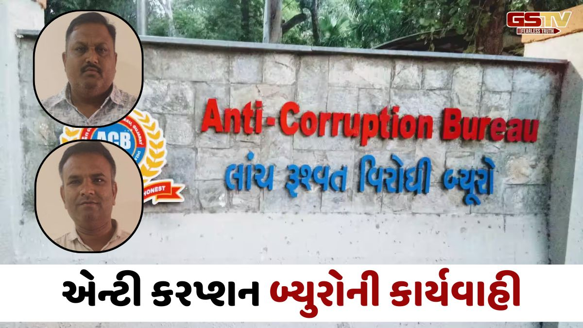 Ahmedabad ગ્રામ્યમાં રૂ. 30,000ની લાંચ લેતા ASI સહિત બે પકડાયા, વેપારીને ધમકાવી માંગ્યા હતા પૈસા