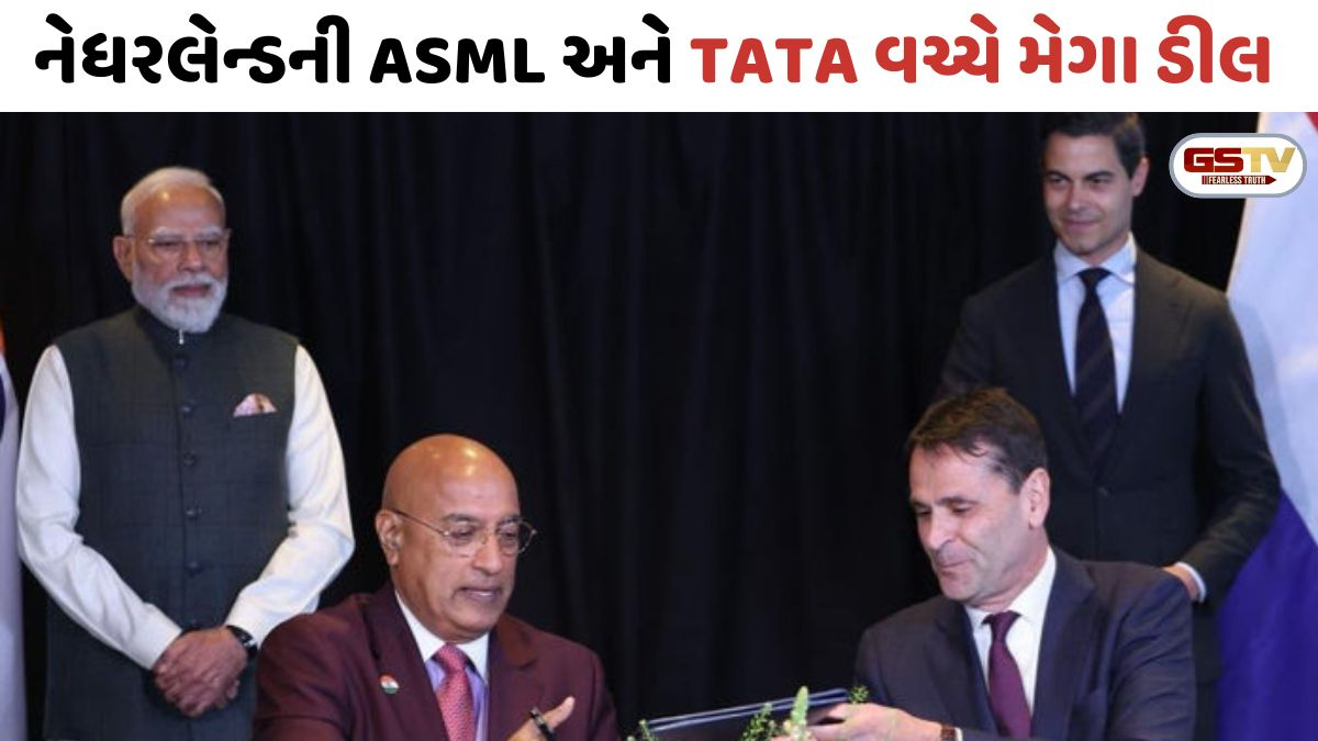 Gujaratમાં બનશે સુપર ચિપ્સ! નેધરલેન્ડની ASML અને TATA વચ્ચે મેગા ડીલ, ચીન થયું બેચેન