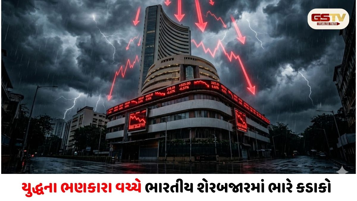 VIDEO/ Black Monday: સેન્સેક્સ 899 પોઈન્ટ તૂટ્યો, ડૉલર સામે રૂપિયો 96.19ની ઐતિહાસિક નીચલી સપાટીએ