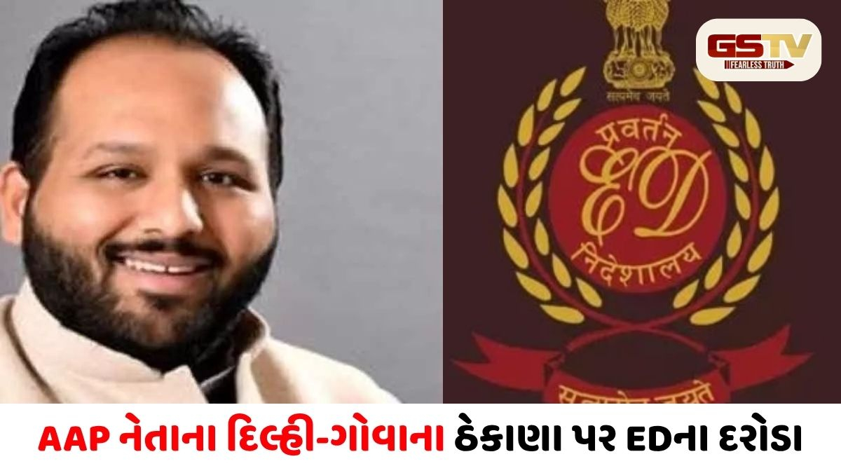 AAP નેતા દીપક સિંગલાની ધરપકડ: 155 કરોડ રૂપિયાના બેંક છેતરપિંડીના કેસમાં EDની કાર્યવાહી