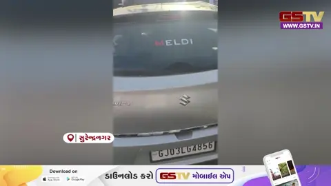 VIDEO: અમદાવાદ-રાજકોટ હાઇવે પર સાંગાણી ગામ નજીક અકસ્માતમાં 6 લોકો ઈજાગ્રસ્ત