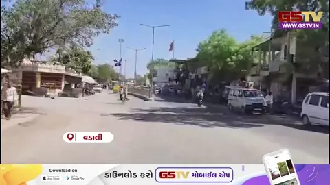 VIDEO: સાબરકાંઠાની વડાલીમાં આવતીકાલે પ્રમુખ અને ઉપપ્રમુખની ચૂંટણી, કોંગ્રેસમાં આંતરિક ખેંચતાણ વધી