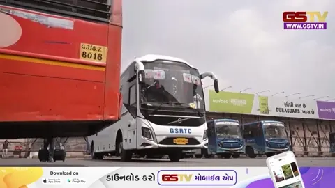 VIDEO : ગુજરાત ST નિગમે બસના ભાડામાં ઘટાડાની કરી જાહેરાત, ભાવનગર- સુરતના મુસાફરોને મોટો ફાયદો