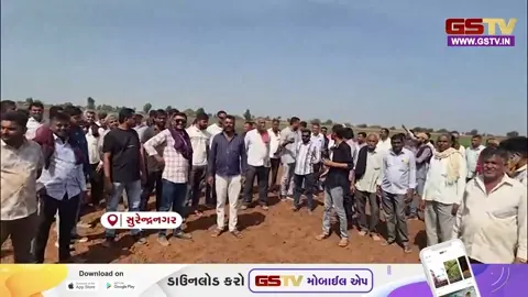 VIDEO : Surendranagarના કોંઢ ગામમાં પાવરગ્રીડ કંપની દ્વારા નાખવામાં આવતી વીજ લાઈન મુદ્દે ખેડૂતોનો વિરોધ