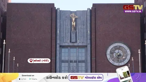 VIDEO/ PM મોદીની નોર્વે મુલાકાત: ઓસ્લોમાં ઈન્ડિયા-નોર્ડિક સમિટ ગજવશે ભારત