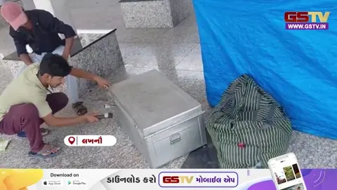 VIDEO: લખનૌમાં સનસનાટીભર્યો હત્યાકાંડ; ગોમતીનગર એક્સપ્રેસના સ્લીપર કોચમાંથી મળ્યા મહિલાના શરીરના ટુકડા