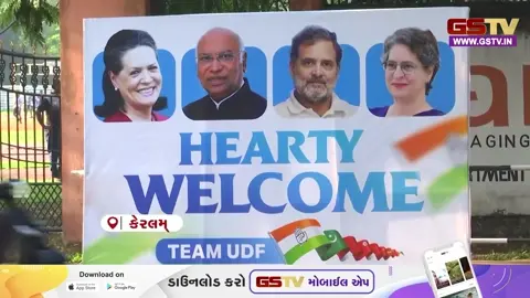 VIDEO: કેરલમમાં આજથી સતીશન સરકાર, કોંગ્રેસના દિગ્ગજ નેતાઓ શપથ વિધીમાં રહ્યા હાજર