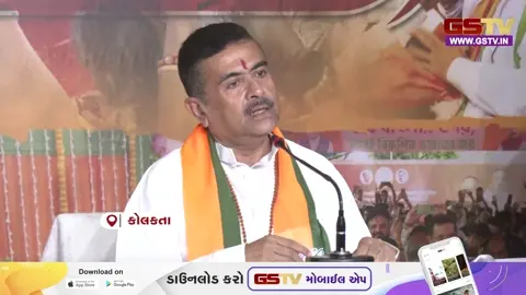 VIDEO : બંગાળમાં જનતા સાથે સીધો સંવાદ, CM શુભેન્દુ અધિકારીએ સોલ્ટલેક કાર્યાલયે યોજ્યો 'જનતા દરબાર'