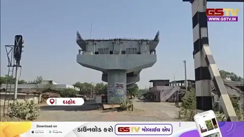 VIDEO: દાહોદ / પાણીયા ગામે રેલવે ઓવરબ્રિજનું કામ છેલ્લા 2થી 3 વર્ષથી બંધ, સ્થાનિકોમાં ભારે રોષ