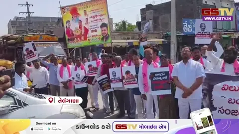 VIDEO: તેલંગાણામાં BRS કાર્યકર્તાઓની કેન્દ્રીય રાજ્ય મંત્રી બંડી સંજય કુમારના રાજીનામાની માંગ, લગાવ્યા ગંભીર આરોપ