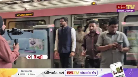 VIDEO: મેટ્રો ડે પર વેસ્ટ ડિસ્ટ્રિક્ટના જિલ્લા મેજિસ્ટ્રેટે સરકારી ગાડી છોડીને કરી મેટ્રો અને ઈ-રિક્ષા દ્વારા મુસાફરી