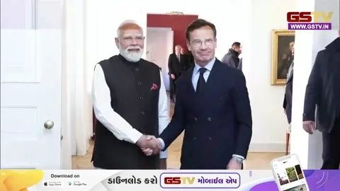 VIDEO: સ્વીડનના ગોથેનબર્ગમાં PM મોદીએ સ્વીડનના પ્રધાનમંત્રી ઉલ્ફ ક્રિસ્ટરસન સાથે મહત્વપૂર્ણ બેઠક યોજી