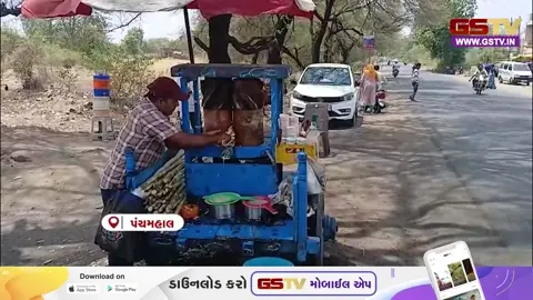 VIDEO: પંચમહાલમાં કાળઝાળ ગરમીનો કહેર યથાવત, મુખ્ય હાઇવે માર્ગો પર વાહનોની અવરજવર નહિવત