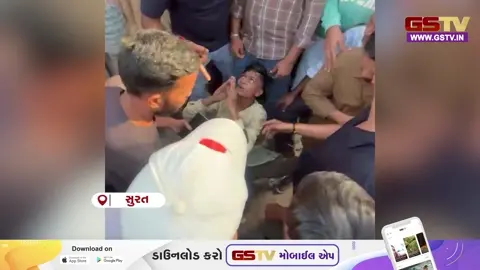 VIDEO: સુરતના ઉધનામાં મોબાઈલ ચોરને સ્થાનિકોએ રંગેહાથ ઝડપ્યો, યુવકને પકડીને પોલીસને હવાલે કરાયો
