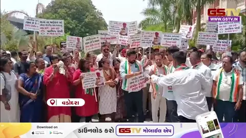 VIDEO: વડોદરામાં સંખેડા દારૂ કેસ મામલે કલેક્ટર કચેરી ખાતે કોંગ્રેસનો ઉગ્ર વિરોધ