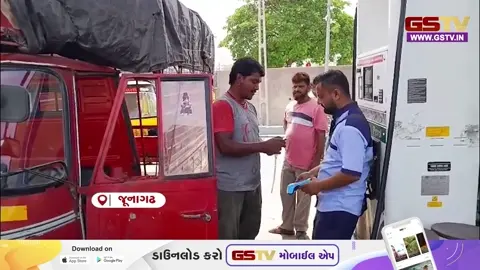 VIDEO: જૂનાગઢ સહિત આસપાસના વિસ્તારોમાં પેટ્રોલ-ડિઝલની ભારે અછત, ભાવ વધારવા છતાં પૂરતો જથ્થો ન મળતા વાહનચાલકોમાં રોષ