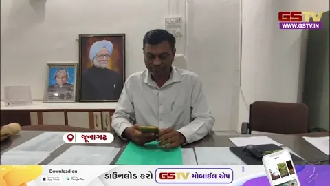 VIDEO : Junagadhમાં રોડના કામોમાં ભ્રષ્ટાચારનો મામલો, BJP ધારાસભ્યના પત્ર પર મનપા વિરોધ પક્ષના નેતાની આકરી પ્રતિક્રિયા