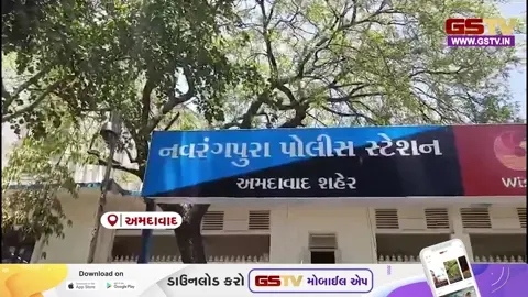 VIDEO/ અમદાવાદમાં બિલ્ડરોનો મોટો ખેલ: બેંક સાથે ₹૨.૫૪ કરોડથી વધુની લોન છેતરપિંડી
