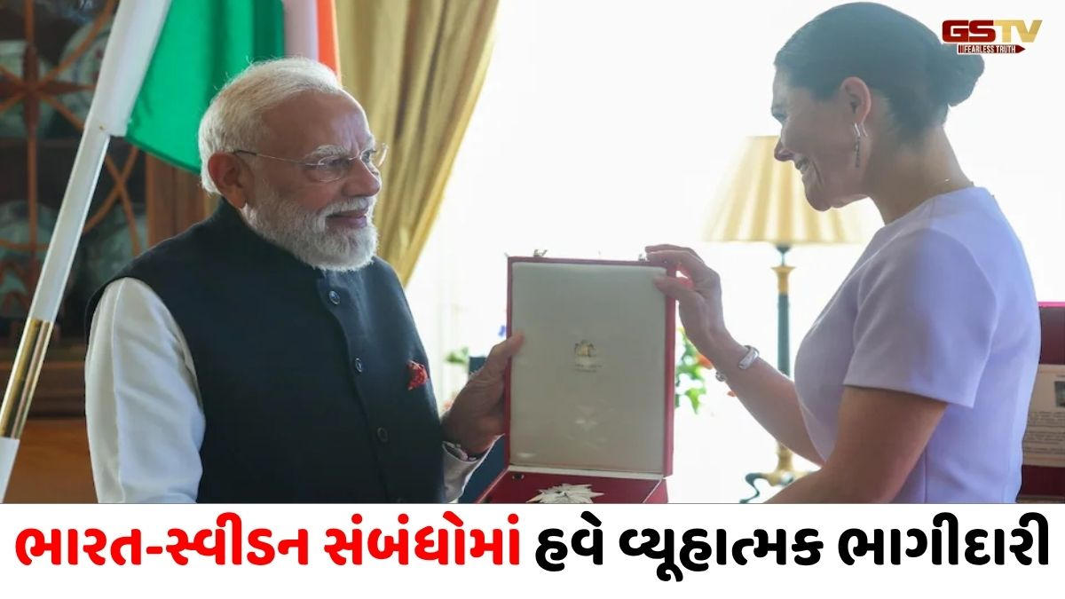 PM મોદીના સ્વીડન પ્રવાસમાં થઈ 5 મેગા ડિલ, AIથી લઈને 6G અને ક્વોન્ટમ કમ્પ્યુટિંગ ક્ષેત્રે અનેક મોટા નિર્ણયો