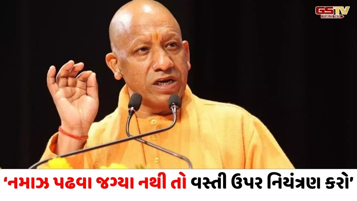 'રસ્તાઓ ચાલવા માટે છે, તમાશો નહીં ચલાવી લેવાય', યુપીમાં રસ્તા પર નમાઝ મુદ્દે CM યોગીની ચેતવણી
