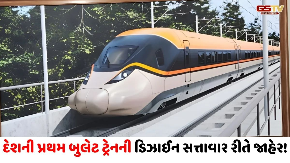 ભારતમાં બુલેટ ટ્રેનનું સપનું થશે સાકાર: રેલવે મંત્રાલયે જાહેર કરી પહેલી સત્તાવાર ઝલક, જાણો સ્પીડ અને રૂટની વિગતો