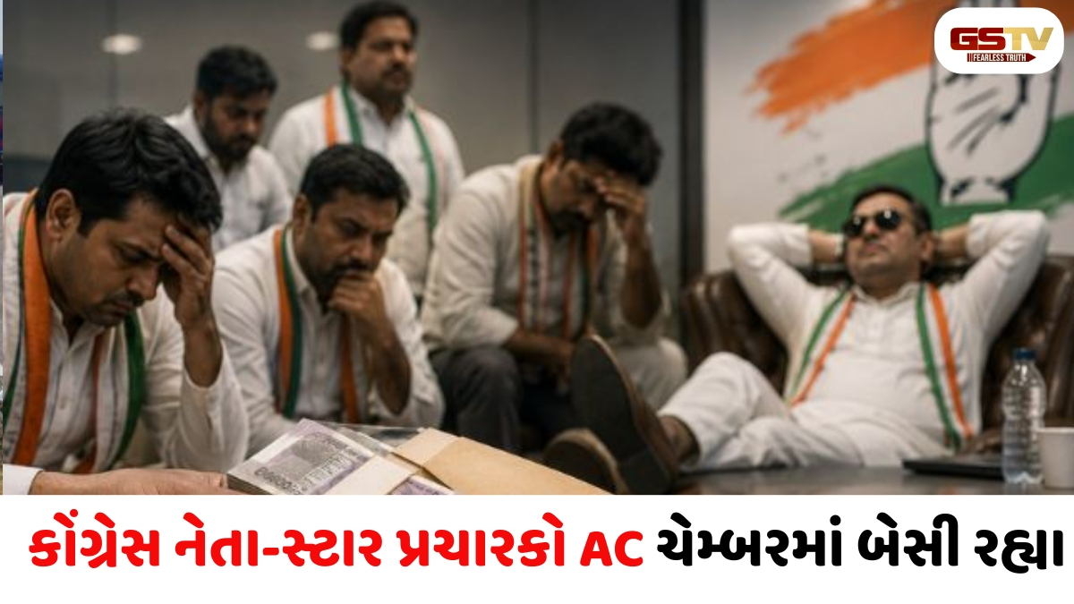 લોકો ભાજપથી નારાજ હતા પણ કોંગ્રેસને જીતાડવા રાજી નહોતા, સ્થાનિક સ્વરાજની ચૂંટણીનું 'પોસ્ટમોર્ટમ'