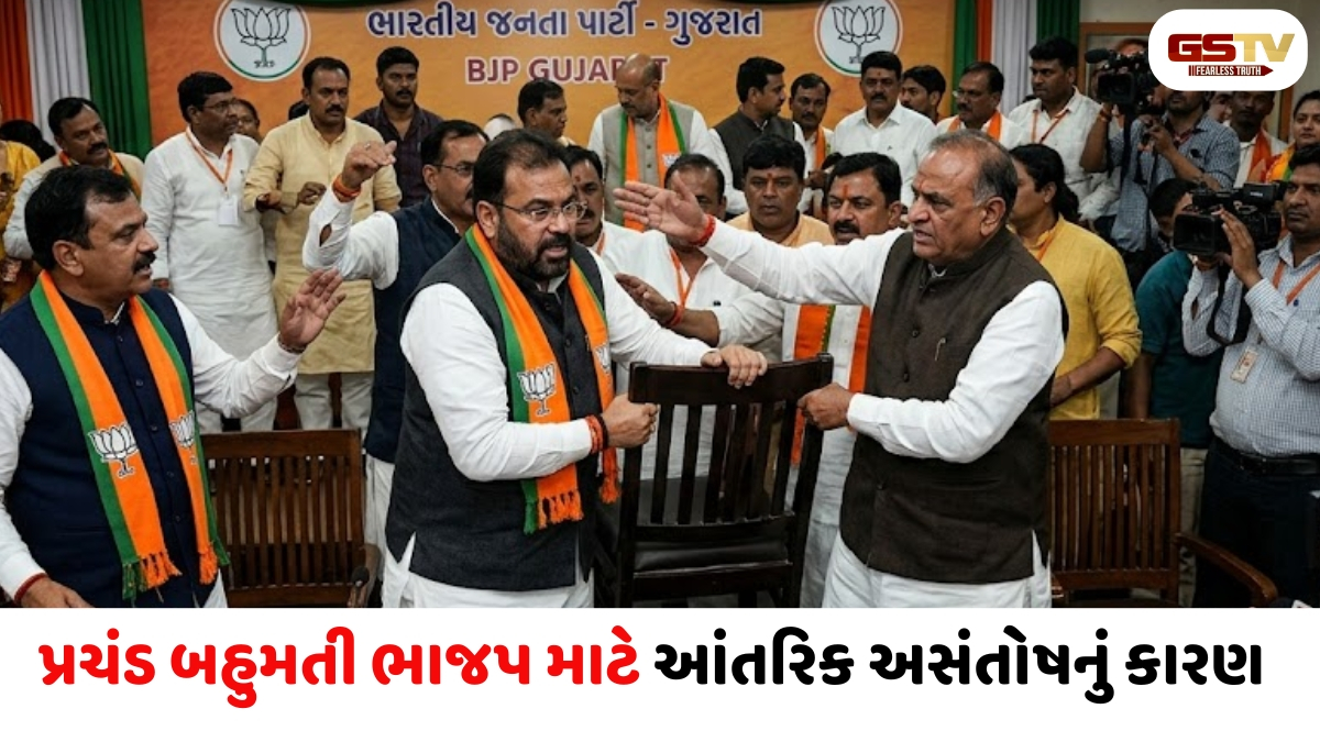 Surat news: ભાજપમાં ખુરશી યુદ્ધ ચરમસીમાએ, પદાધિકારીઓની જાહેરાત પહેલા રાજકીય ગરમાવો