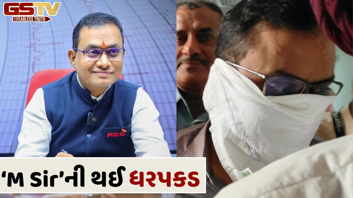 NEET UG 2026 પેપર લીક કૌભાંડમાં મોટી કાર્યવાહી, CBIએ કરી RCC ક્લાસીસના સ્થાપકની ધરપકડ